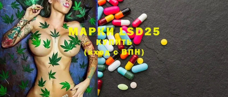 LSD-25 экстази ecstasy Кизилюрт