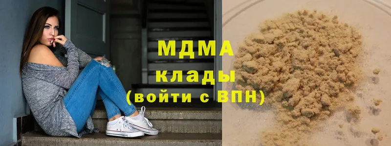 где продают   darknet официальный сайт  MDMA crystal  Кизилюрт 